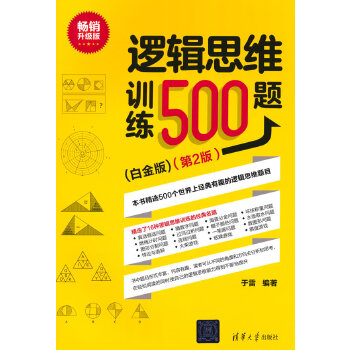  ߉݋˼�SӖ(x��n)��500�}���׽�棩(��2�棩