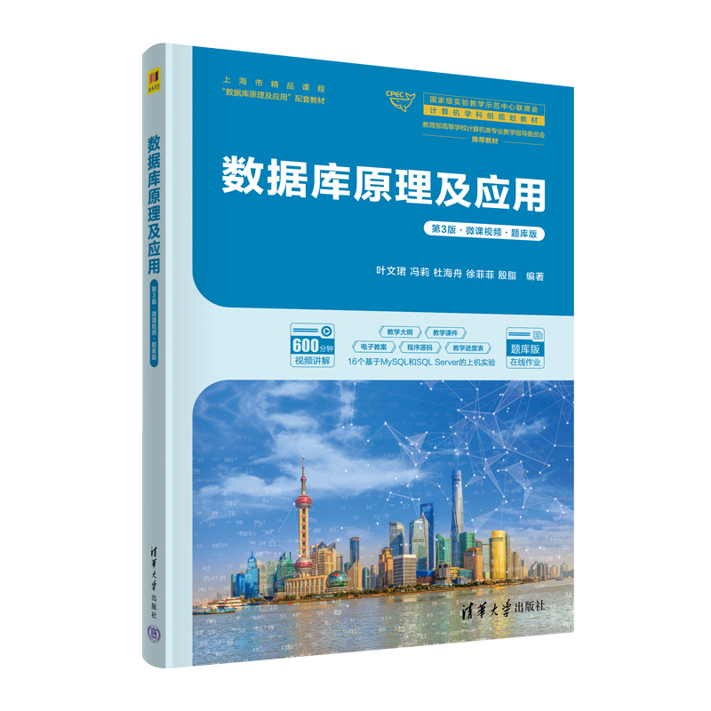 ��(sh��)��(j��)��(k��)ԭ������(y��ng)�ã���3�桤΢�nҕ�l���}��(k��)�棩