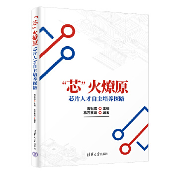  ��о������ԭ����оƬ�˲��������B(y��ng)̽·