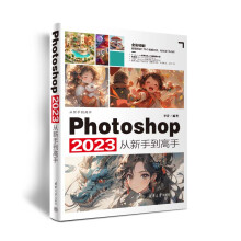  Photoshop 2023�����ֵ�����
