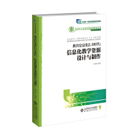 ��Ϣ���̌W(xu��)�YԴ�O(sh��)Ӌ�c����