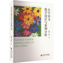 С�W(xu��)�Z�Ľ̌W(xu��)�O(sh��)Ӌ(j��)�c��������