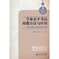 �W(xu��)�I(y��)ˮƽ��ԇ���}�����c��(y��ng)�ã�ָ��������B(y��ng)���u(p��ng)�r(ji��)