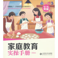 ��ͥ���������փԡ��o���L ���о���7-9�꼉��