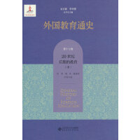 �������ͨʷ����ʮ�߾� 20���o���ڵĽ������У�