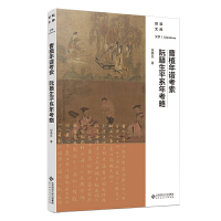 ��ֲ���V���������ƽϵ�꿼��