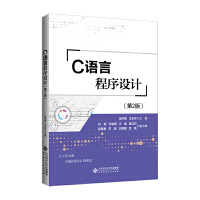 C�Z�Գ����O(sh��)Ӌ(j��)����2�棩