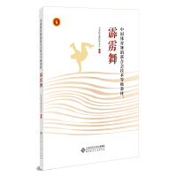 �Ї�(gu��)�w���赸(li��n)�ϕ�(hu��)���g(sh��)�ȼ�(j��)�̲�: ���Z��