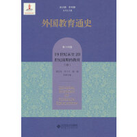 �������ͨʷ����ʮ�ľ� 19���oĩ��20���oǰ�ڵĽ������У�