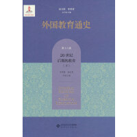 �������ͨʷ����ʮ�˾� 20���o���ڵĽ������£�