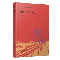 �Gɫ��һ��һ·��