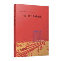 ��һ��һ·�����ں���