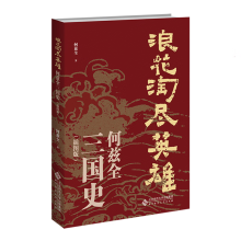 �˻��ԱMӢ�ۣ���Ɲȫ����ʷ����D�棩