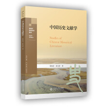 �Ї�(gu��)�vʷ�īI(xi��n)�W(xu��)