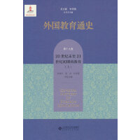 �������ͨʷ����ʮ�ž� 20���oĩ��21���o���ڵĽ������ϣ�