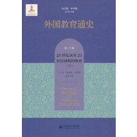 �������ͨʷ���ڶ�ʮ�� 20���oĩ��21���o���ڵĽ������£�