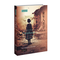 ͯ����W(xu��)(��2�棩