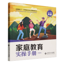 ��ͥ������(sh��)���փ�(c��)���o���L ���о���10-12�꼉(j��)��