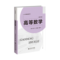 �ߵȔ�(sh��)�W(xu��)����ӆ�棩