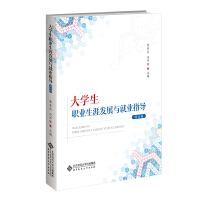 ��W���I(y��)���İl(f��)չ�c�͘I(y��)ָ�� ����ӆ�棩