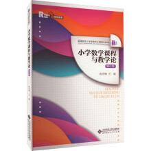 С�W(xu��)��(sh��)�W(xu��)�n���c�̌W(xu��)Փ����ӆ�棩