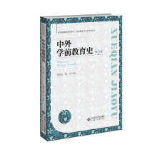 ����W(xu��)ǰ����ʷ����2�棩