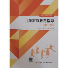 ��ͯ��ͥ����ָ��