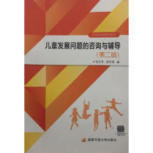 ��ͯ�l(f��)չ��(w��n)�}����ԃ�c�o��(d��o)