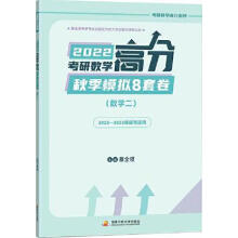 2022���Д�(sh��)�W�߷��＾ģ�M8�׾�,