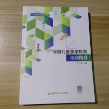 �W(xu��)ǰ��ͯ���g(sh��)�������ָ��(d��o)