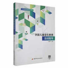 �W(xu��)ǰ��ͯ����(l��)�������(d��ng)ָ��(d��o)