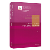 �Ƞ��ġ����S�܌W(xu��)����(du��)�R��˼�܌W(xu��)�l(f��)չ��Ӱ�