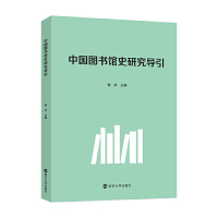 �Ї��D���^ʷ�о�����