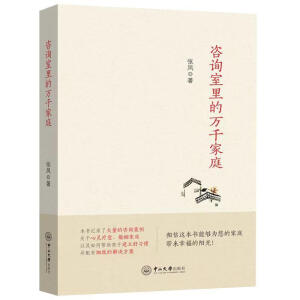 ��ԃ������f(w��n)ǧ��ͥ