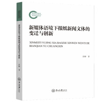 ��ý�w�Z���������w��׃�w�c��(chu��ng)��