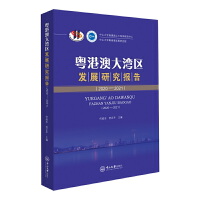 ���۰Ĵ󞳅^(q��)�l(f��)չ�о����