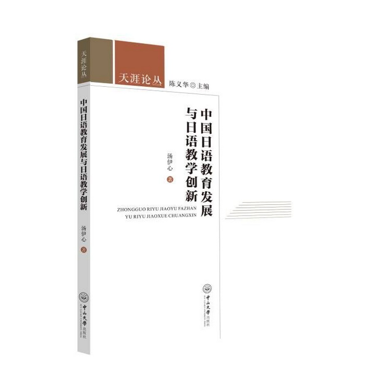 �Ї����Z�����l(f��)չ�c���Z�̌W��(chu��ng)��