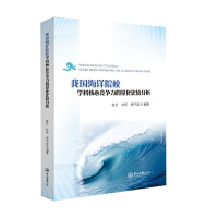 �҇�����ԺУ�W(xu��)�ƺ��ĸ��������������^����