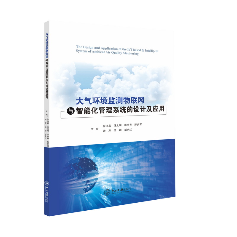 ���h(hu��n)���O(ji��n)�y(c��)��(li��n)�W(w��ng)�c���ܻ�����ϵ�y(t��ng)���O(sh��)Ӌ(j��)����(y��ng)��