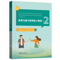 Ӣ�Z��ͨ�c˼�������̳�