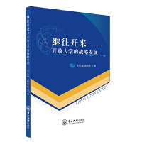 �^���_��:�_�Ŵ�W(xu��)�đ�(zh��n)�԰l(f��)չ