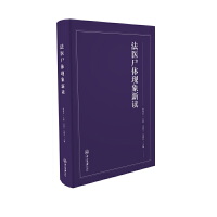 ���t(y��)ʬ�w�F(xi��n)�����x