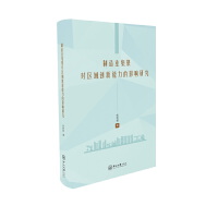 ����I(y��)���ی��^(q��)��(chu��ng)��������Ӱ��о�