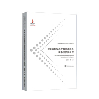 ���҄�(chu��ng)�°l(f��)չ�е���Ϣ����(w��)��ϵ�y(t��ng)�f(xi��)ͬ�M��