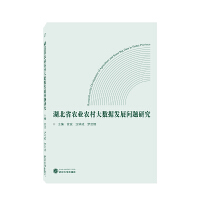 ����ʡ�r(n��ng)�I(y��)�r(n��ng)���(sh��)��(j��)�l(f��)չ���}�о�