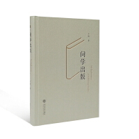 ��(w��n)�W(xu��)����