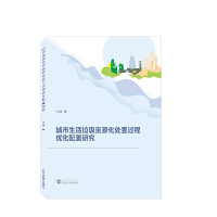 �������������YԴ��̎���^�̃�(y��u)�������о�