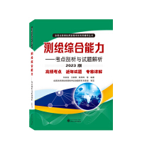 �y�L�C�������������c�����cԇ�}������2023�棩