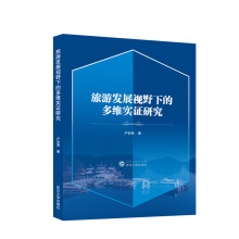 ���ΰl(f��)չҕҰ�µĶ�S��(sh��)�C�о�