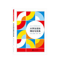 ��W(xu��)����(chu��ng)�I(y��)��Փ�c��(sh��)��(w��)